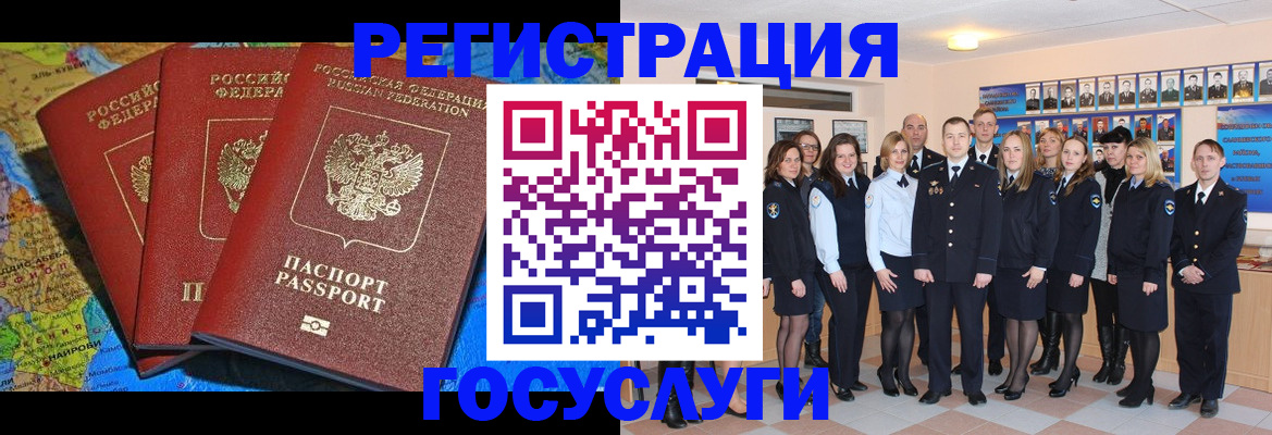 прописка гарантия в Боровичах