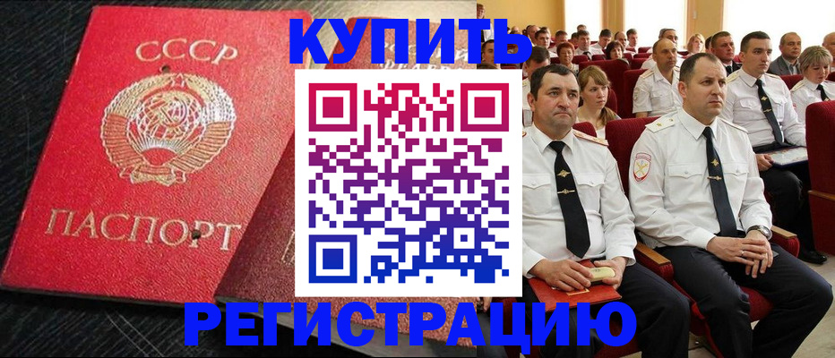 временная регистрация госуслуги в Боровичах